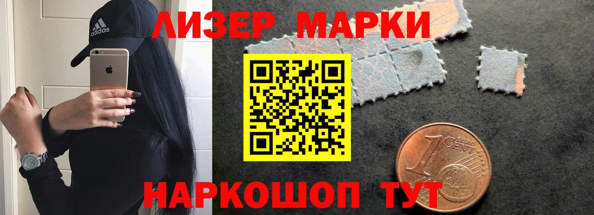 Лсд 25 экстази  ЛСД экстази кислота  Ипатово  Вход с VPN  Лсд 25 экстази ecstasy 