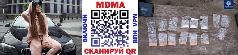 где купить   kraken как войти  MDMA crystal  Ипатово 