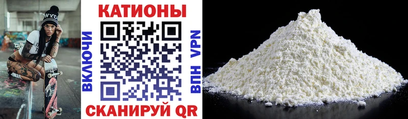 shop телеграм  Ипатово  Мефедрон мяу мяу  блэк спрут ССЫЛКА 