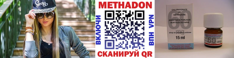 МЕТАДОН methadone  KRAKEN ТОР  Ипатово 