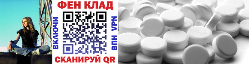 МЕТАМФЕТАМИН Methamphetamine  Ипатово 