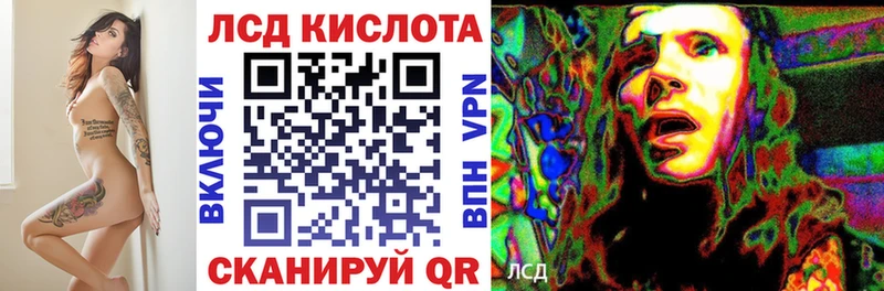 что такое наркотик  Ипатово  Марки N-bome 1,5мг 