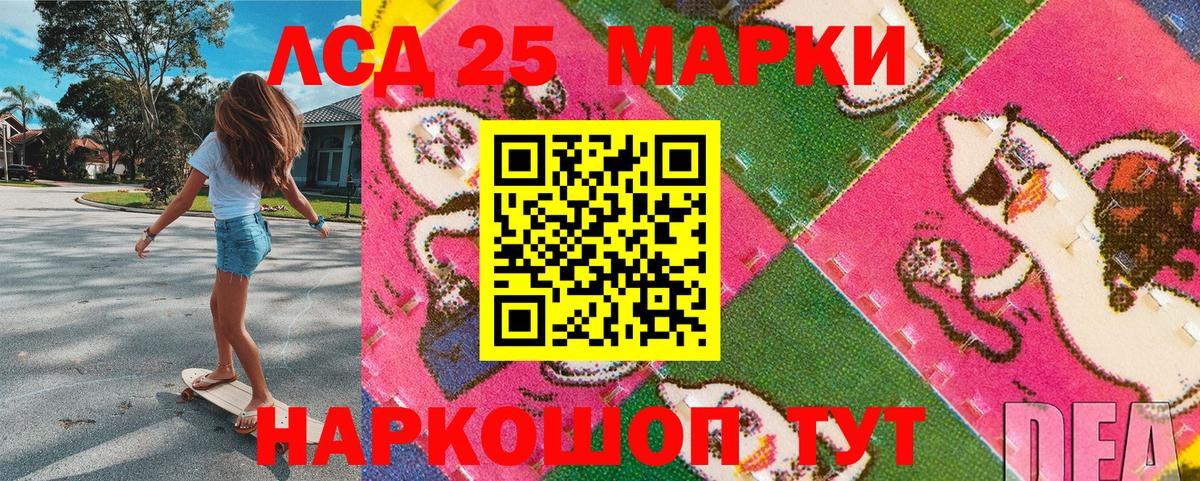 Марки NBOMe 1500мкг  Вход с VPN  Марки N-bome  Марки NBOMe 1500мкг  Ипатово 