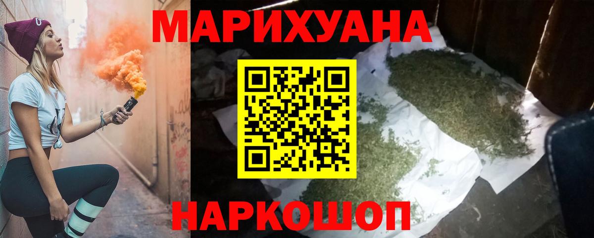 Канабис конопля  Каннабис Bruce Banner  Вход с VPN  Ипатово 